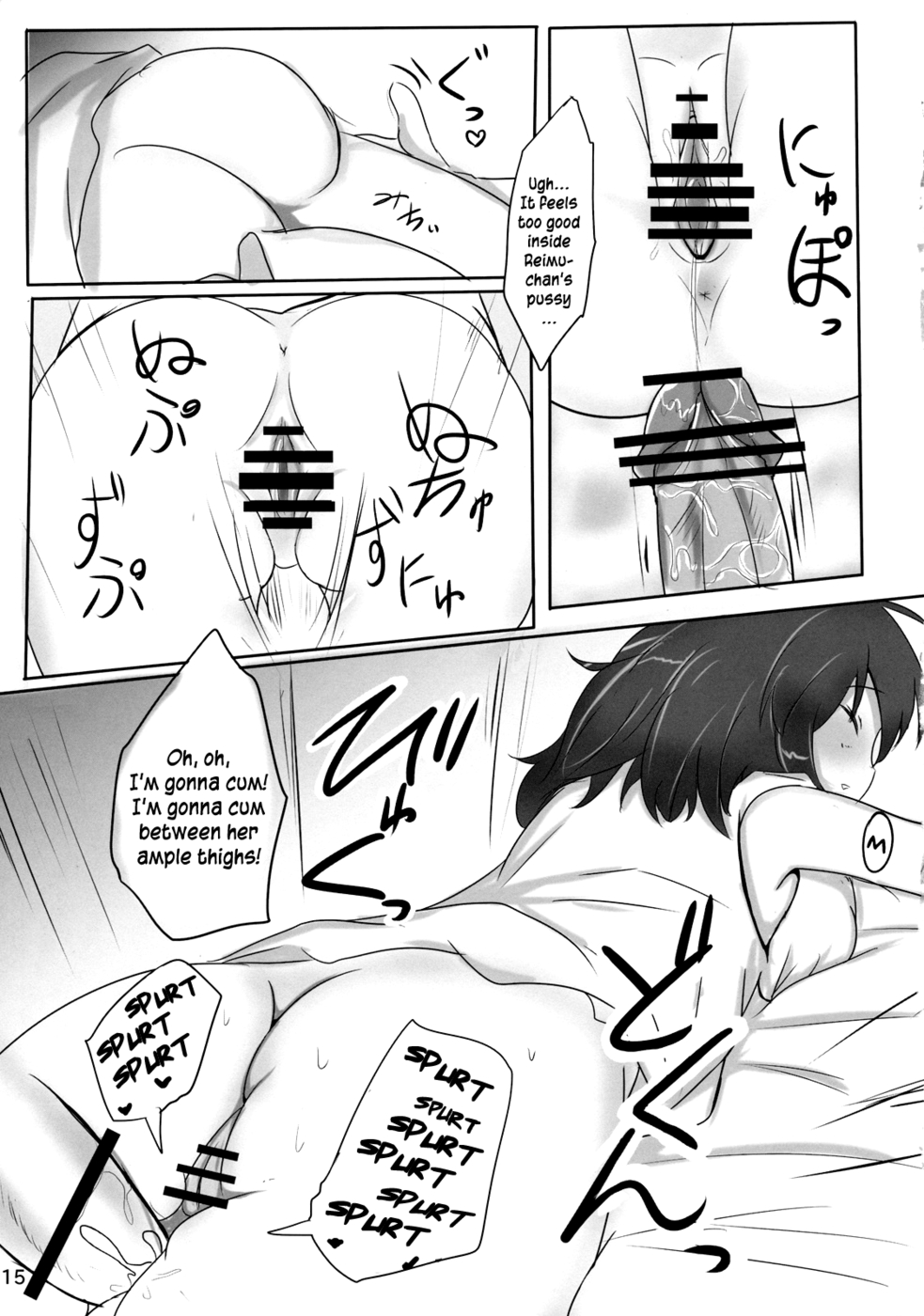 Hentai Manga Comic-The Record of Reimu-san's Secret Photo Shoot-Read-15